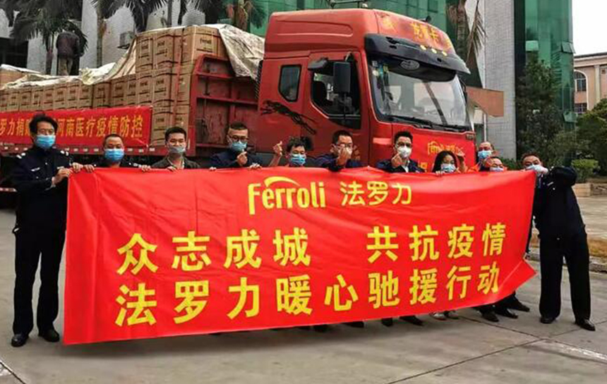 心系疫情 CA88在行动